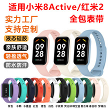 �m���m��С��8Active/�t��2 ȫ���펧�֭h��Q����ʷ�ˮ���z�펧