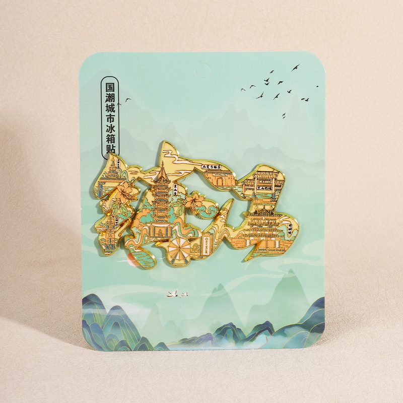 苏州纪念冰箱贴 文创金属装饰礼品磁吸贴中国风冰箱贴现货现发|undefined