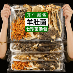 カラフルなキノコスープパック、煮込みスープパック、竹茸、アミガサタケ、冬虫夏草、クコ、ナツメヤシ、赤ナツメヤシ、鍋の素パック、50g袋