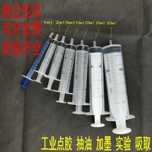 ���I�����ϴ���Ͳ Һ�w���bᘹ�ιʳ��ī�c�z���M��50ml����