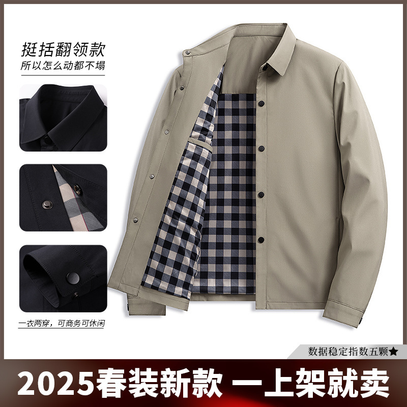 2026 Spring New Casual Dad Jacket Men's Turn-Down Collar Straight Business Gentleman Solid Color Fashion Men's Jacket