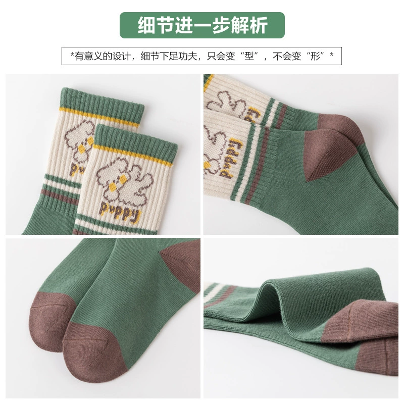 Cartoon children's demi-season knee socks for elementary school students for boys, mid-length, 1-12 years
