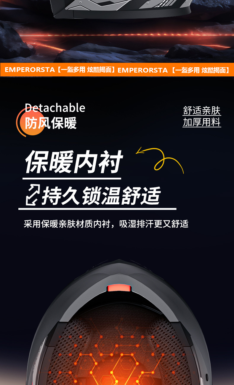 Suitable for Men's Motorcycle Helmets, Winter Built-In Bluetooth Headsets, Anti-Fog and Warm Motorcycles, Safe for All Seasons