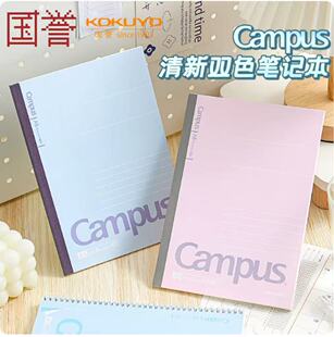 �ձ�kokuyo���ucampus�|��Pӛ���ȷ���Ȧӛ�±��ЌW��ŮС���±�