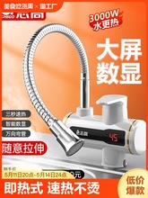 ־��늟�ˮ���^����ʽ���Mˮ�l���g�N����ˮ��С�N���ٟ�������