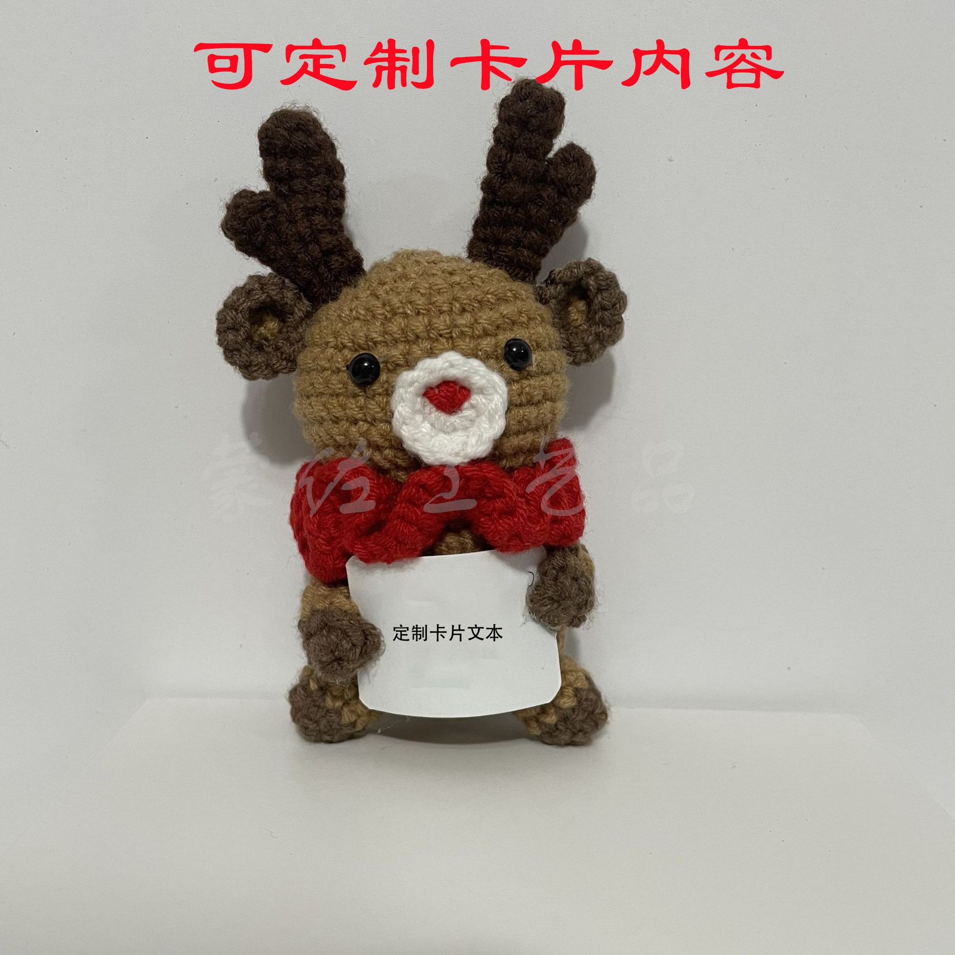 크리스마스 엘크