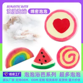 浴盐;香皂、皂花;手工皂