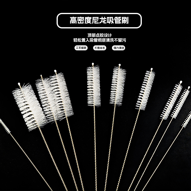 厂家直供吸管刷批发儿童奶瓶刷不锈钢试管刷尼龙缝隙刷清洁螺旋刷