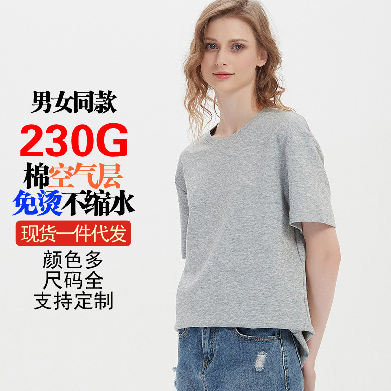 Youth Top Air Layer Cotton T-Shirt Short-Sleeved Casual Versatile White Round Neck Half-Sleeve Non-Iron Double-Sided T-Shirt for Men