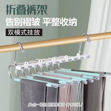 多功能衣裤架多层不锈钢伸缩无痕折叠裤挂架魔术裤夹衣柜收纳神器