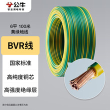 ��ţ늾���|BVR��о����~�������~о늾� 6ƽ���S�G�ؾ�100��