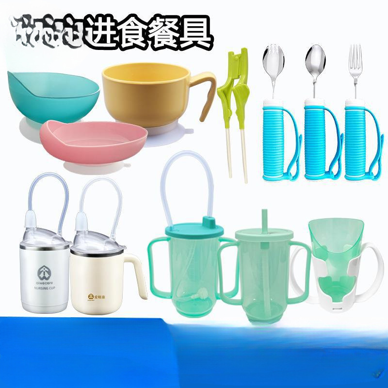 Elderly-Friendly Tableware Set for Self-Feeding, Anti-Shake Fork and Spoon, Anti-Spill Bowl, Nursing Cup