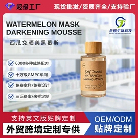 液态精华;面霜;贴片面膜