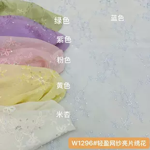 Платье из органзы с вышивкой пайетками для девочек
