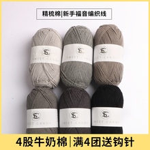 ��ɫ��ɫ����ɫ�Ĺ�ţ����ë��4�ɾ����޾��ֹ�����diy��ż