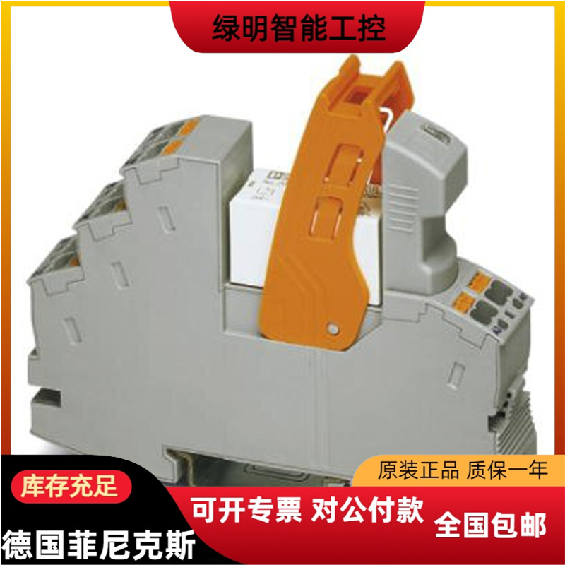 菲尼克斯phoenix 总线耦合器 - IL ETH BK DI8 DO4 2TX-PAC -原装