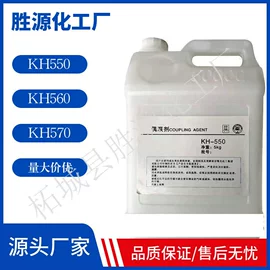 合成材料助剂;洗涤剂;乳化剂