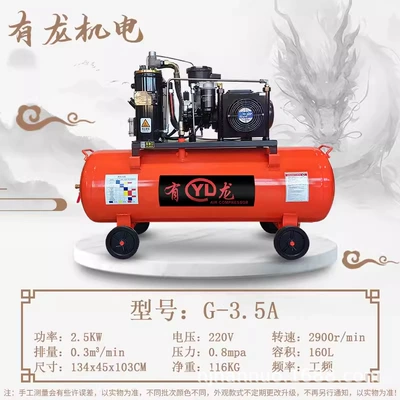 Mobile Permanent Magnet Variable Frequency Hava kompressorları - g-35a-160l-25kw-220v-power-frequency