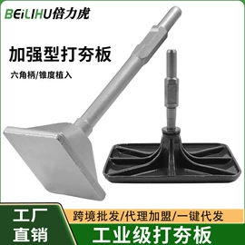 电动工具配件;其他园林工具;家用组合工具