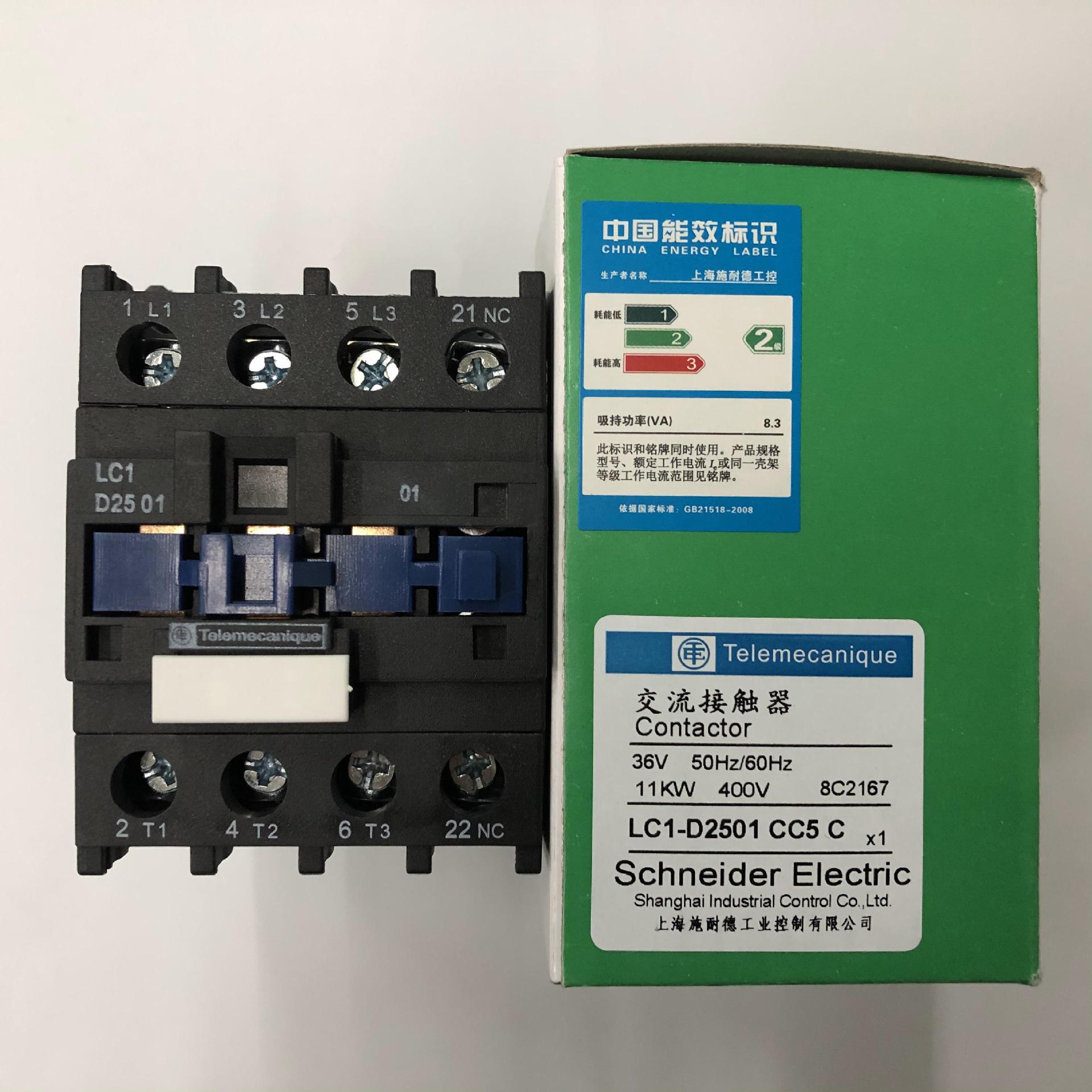 原装正品LC1-D2501CC5C AC36V Schneider三级交流接触器