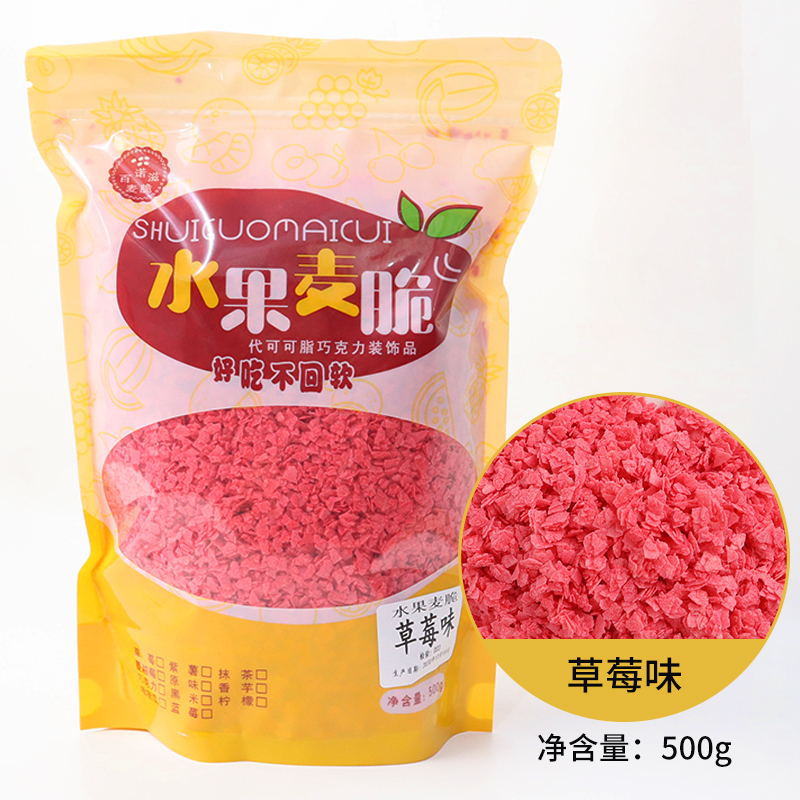 딸기맛 트러플 크리스프 500g