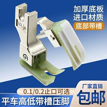 ƽ܇���ώ��۸ߵ͉��_���K�Ӊ���0.1 0.2ֹ�ډ�Ƕ�K��߅���l���_