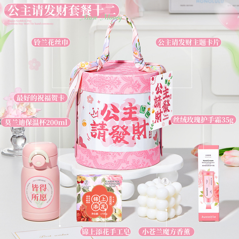 伴手礼盒女伴娘实用回礼品结婚送宾客高档礼物小众高级婚宴随手礼|undefined