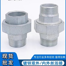 ��\����z��Ӭ���F���^�p��z����ˮů�Ƚz�T�F4��6��1��DN15