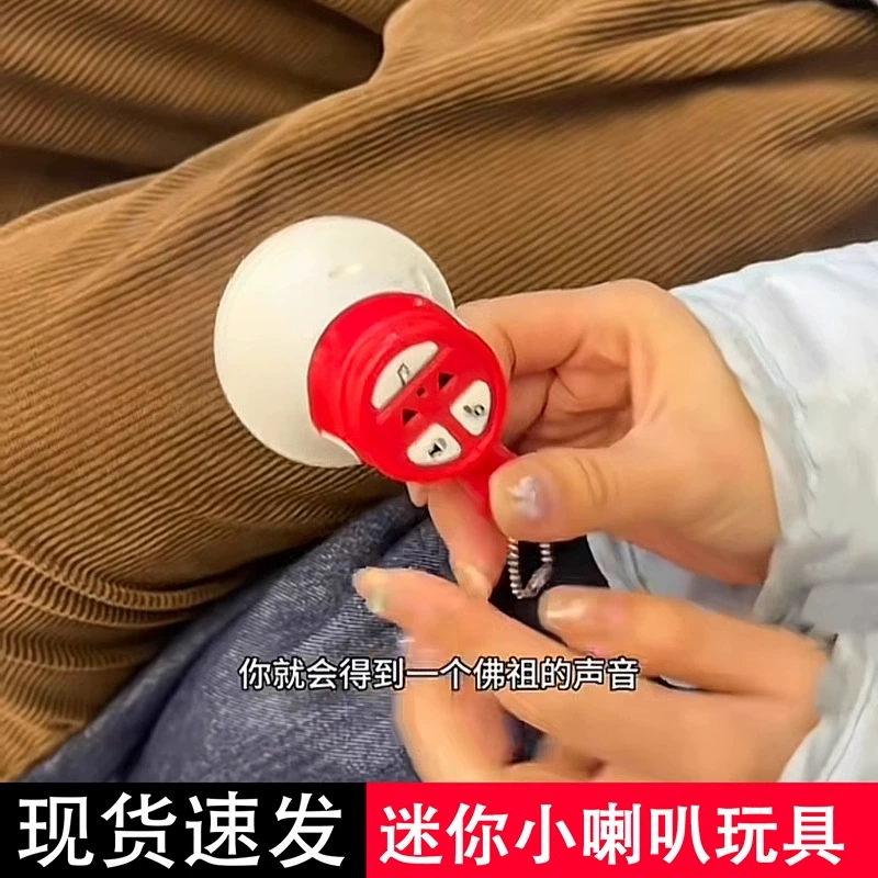 Смешная маленькая игрушка, музык pendant, ручная труба
