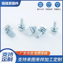 �ߏ���8.8�����������M���ݽz�M����˨����GB9074.17M5M6M8����һ