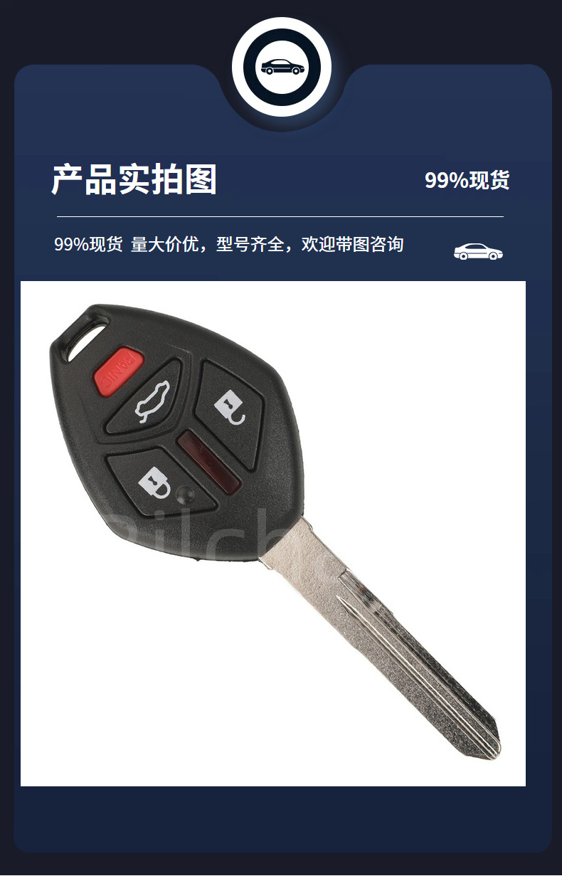Oucg8D-620M-A Is Suitable for 2/3/4 Button Mitsubishi Straight Remote Control Car Keys Id46 Three Frequency Types