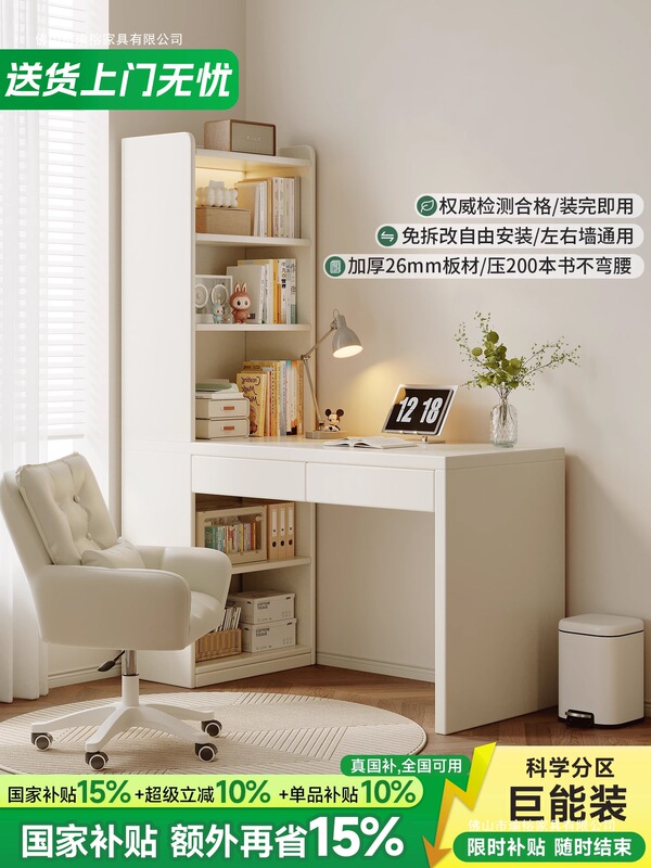 Corner Desk Bookshelf Bookcase Integrated Table Student Home Writing Study Desk Bedroom Solid Wood Computer Desk