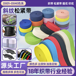 �F؛2-4cm��ɫ�pб�y�ߏ����ɾo�������o��D1-D40�������������
