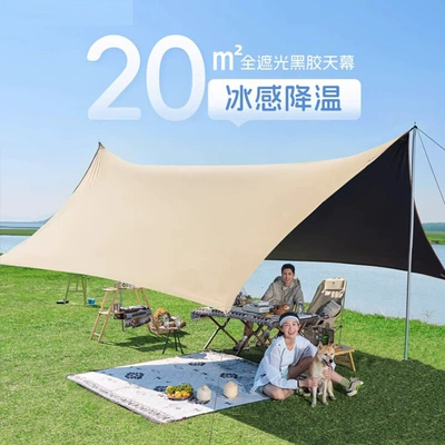 Supplies Outdoor Sunshade Camping – Avtomobil yan çətirləri