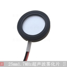 25mm 1.7MHz �����F��Ƭ �����F�����ӝ������ �Q��Ƭ�C��Ƭ