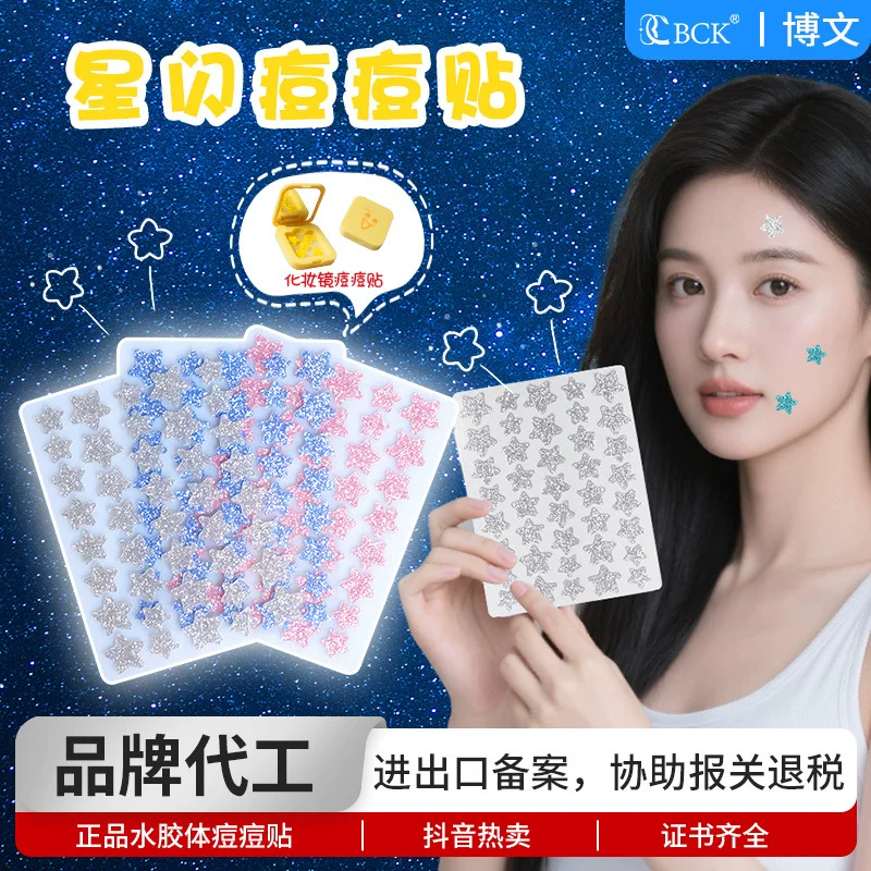 Acne Patch Hydrocolloid Star Stickers, Glitter & Tea-Tree Options, 8–48 pcs