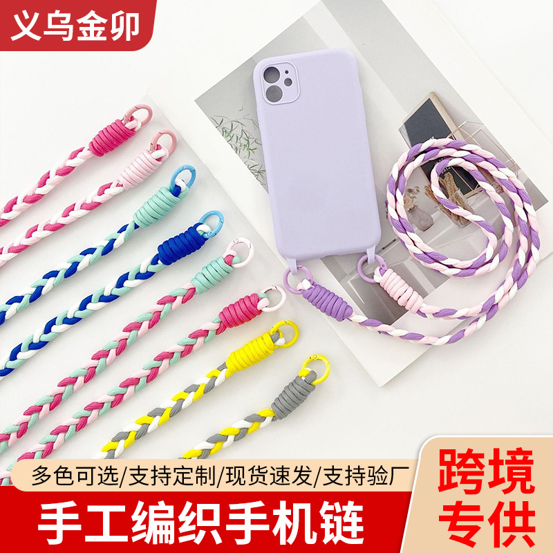 Creative hand-woven mobile phone chain long crossbody simple sturdy lanyard national fashion keychain jewelry accessories Creative hand-woven mobile phone chain long crossbody simple sturdy lanyard national fashion keychain jewelry accessories