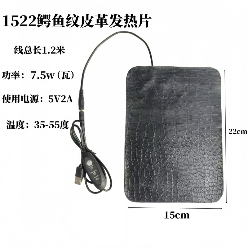 スポット USB 3 スピード温度調整ペット加熱パッド爬虫類植物苗加熱パッド屋外加熱シート 3318|undefined