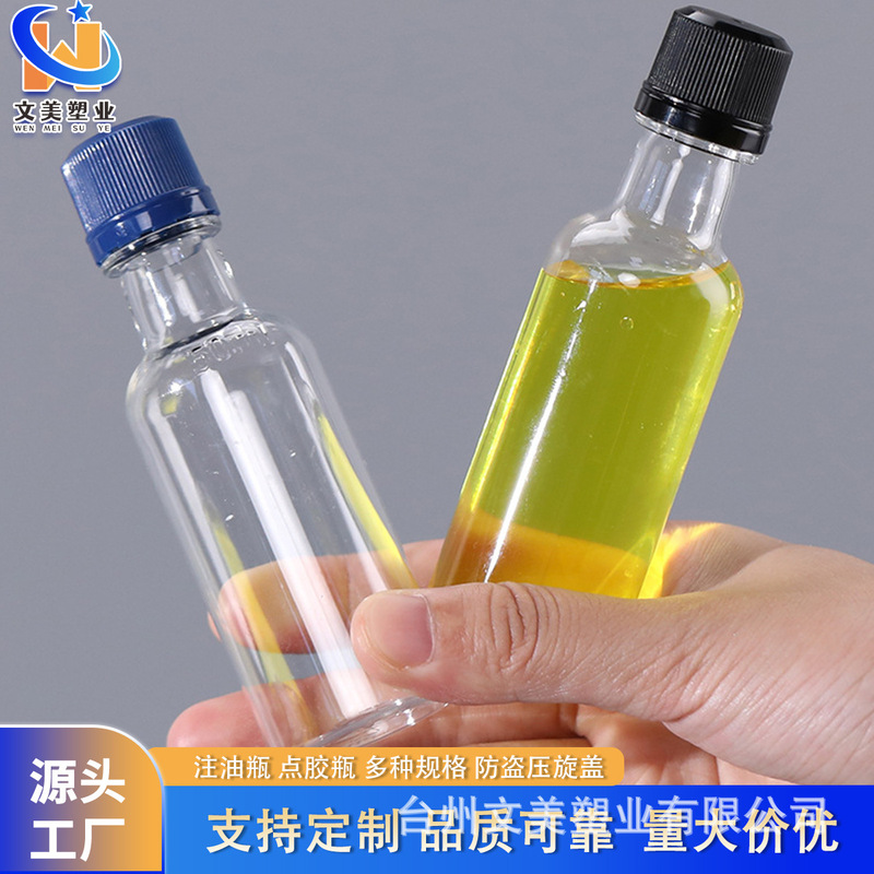 透明プラスチック小さなワインボトル 50 ミリリットルミニ密封酒サンプルボトル革新的なラウンド肥厚外国ワインボトルプラスチックボトル|undefined