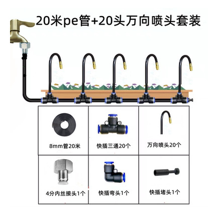 Universal boquilla de riego ángulo ajustable Atomización Boquilla de pulverización automática bosque Jardín de cría de refrigeración eliminación de polvo por aspersión