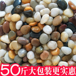 Pebbles for Paving, Courtyard and Garden Landscaping, Natural Large and Small Stones, Rain Flower Stones, Raw Stones, Soft and Warm Stones