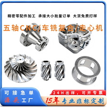 cnc�C�ӹ��������X�ƮaƷ���I�L�~�X݆���ӹ��u���~݆����