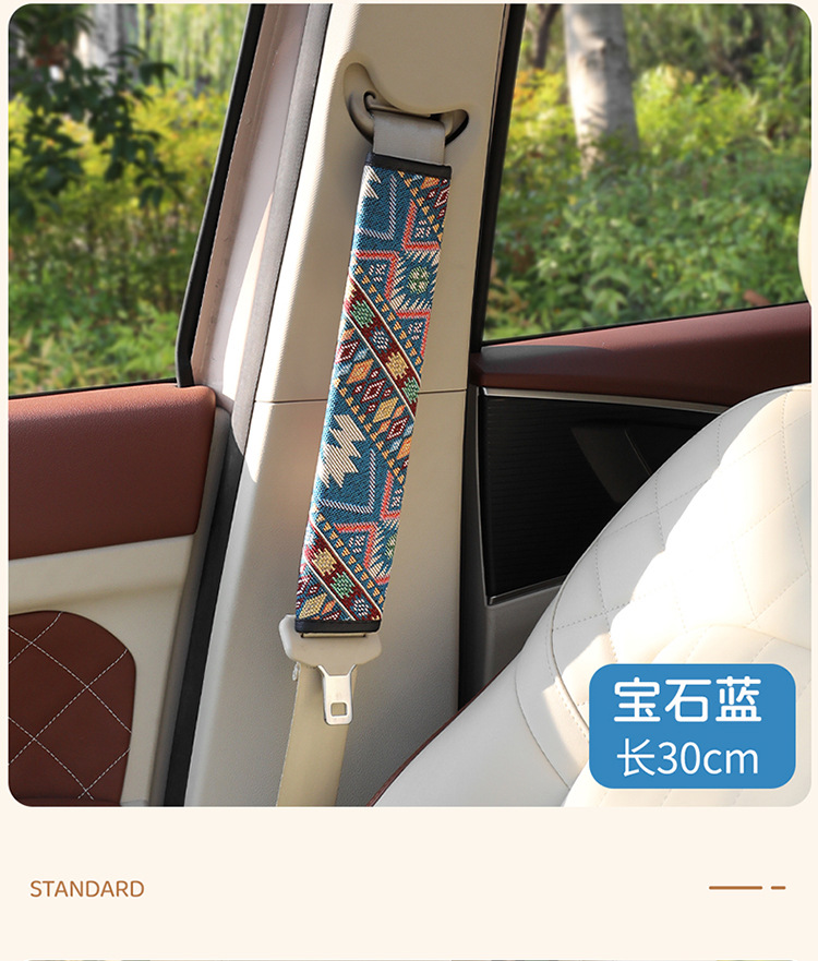 Car Seatbelt Shoulder Pads, Ethnic Style, Anti-Wear, Extended Length, Car Seatbelt Protective Covers, High-End Shoulder Pads