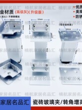 �X�Ͻ��P�ֱ���o�ǲ۲����A�Ӵɴu����˳ع̶��A�~�׼ӹ̿���