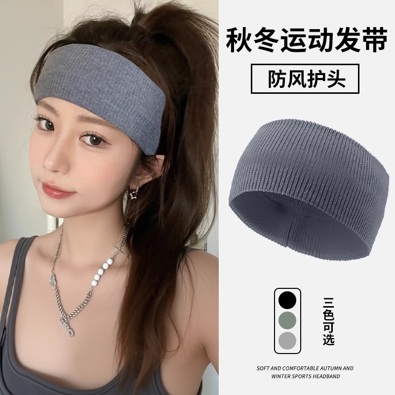 Correa de pelo deportiva para mujeres diarias que usan sudor absorbiendo correr turbante cubierta de cabeza de borde ancho correa de pelo para mujeres correa de pelo para mujeres otoño y invierno