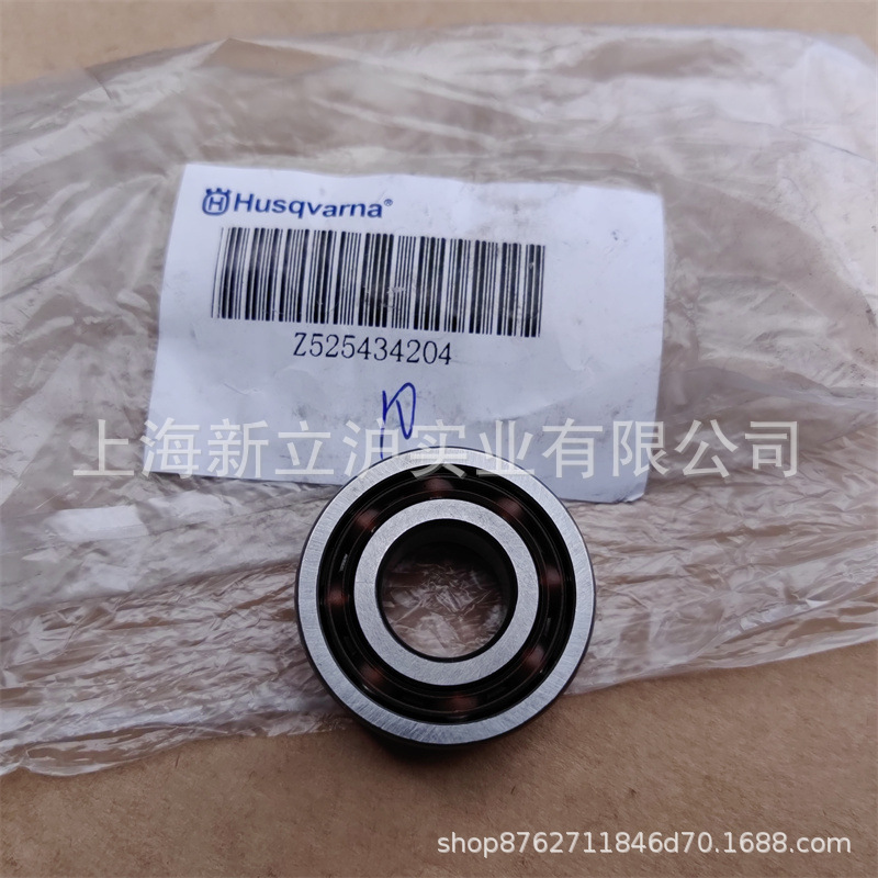 适配胡斯华纳富世华555油锯曲轴轴承套件525 43 42-04