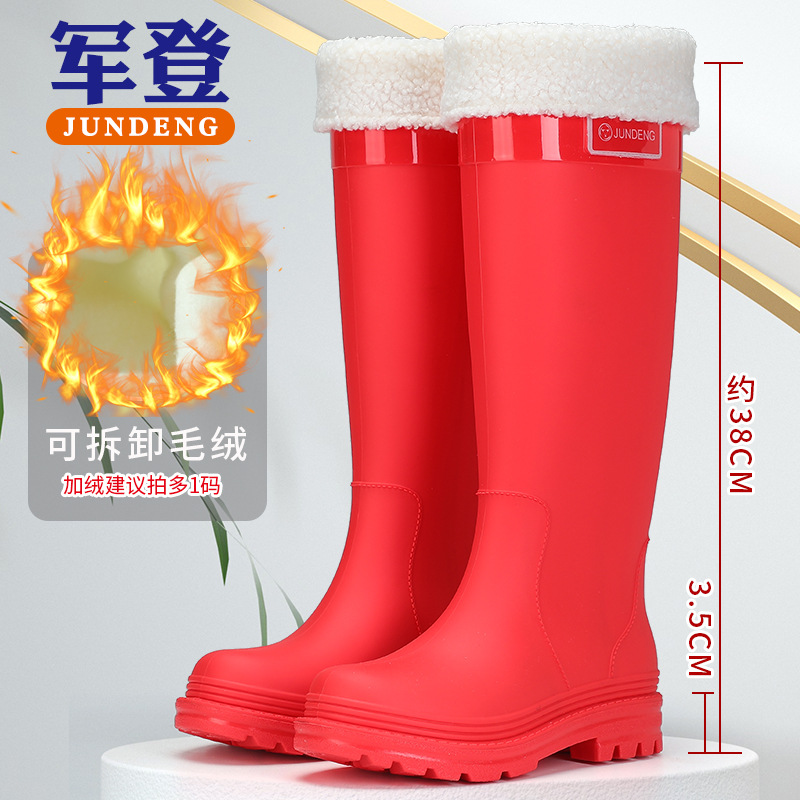 [탈부착 가능한 벨벳 커버 추가] 레드