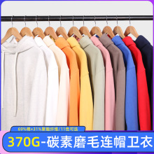 2025新款370g男士卫衣秋冬美式宽松男女风落肩上衣重磅印图logo