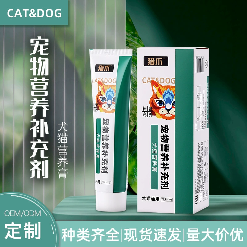 OEM Индивидуальные продукты для здоровья домашних животных Собака и кошек Общее быстрое дополнение Крем для питания в Baby Cat Общая фабрика OEM Крем для питания