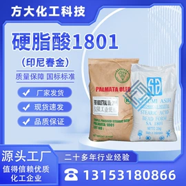 乳化剂;润滑油添加剂;洗涤剂